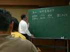 部員講習会「経営革新セミナー」(2009/10/19開催) 4