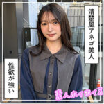 雪希（hoi415）【ドキュメンタリー】