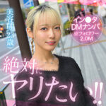 AiMinA（hut021）【ドキュメンタリー】