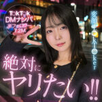 Minoli（hut022）【ドキュメンタリー】