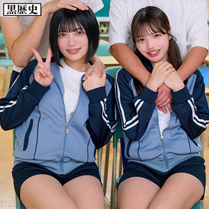 める＆ゆみ（kure028）【女子校生】