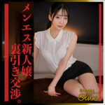 mely（olv013）【ローション・オイル】