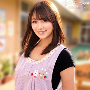 みづきさん（orecz532）【職業色々】
