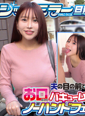 くるみ（orecz561）【人妻・主婦】