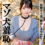 なおちゃん（pai376）【巨乳】