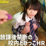 koharu（smro075）【女子校生】