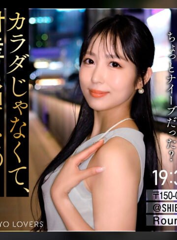 ○藤まゆみ（tkk083）【お嬢様・令嬢】