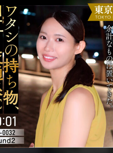 三浦ゆずは（tkk085）【人妻・主婦】