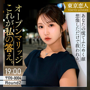 仲根かすみ（tkk086）【巨乳】