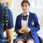 ゆうか（deas054）【潮吹き】