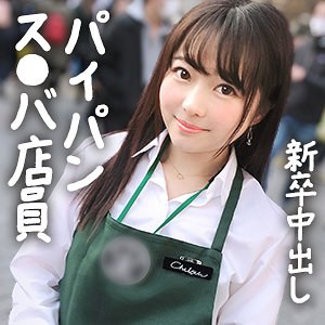 ちひろ（gdrt067）【バック】
