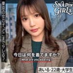あいる（grsp034）【騎乗位】