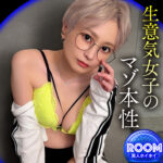 S.U（hrm001）【ショートヘアー】