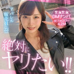 mia（hut026）【ナンパ】