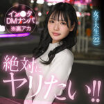 mely（hut027）【ナンパ】