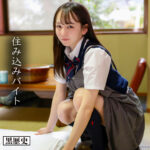 めいさちゃん（kure032）【ナンパ】
