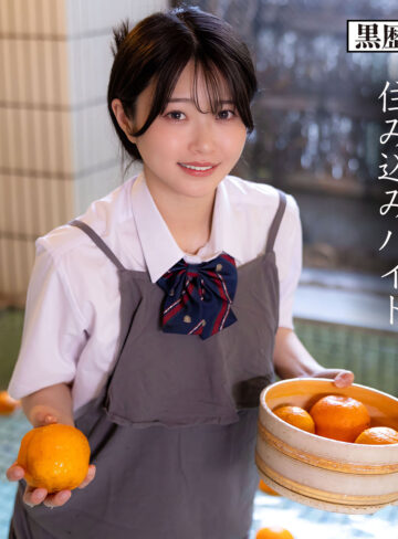 あおいちゃん（kure046）【ナンパ】