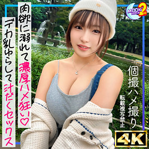 ゆうかりん（mfcs203）【女子大生】