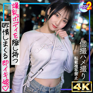 ルカ（mfcs204）【電マ】