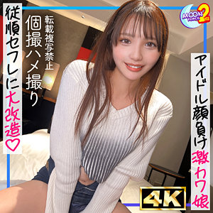airu（mfcs205）【尻フェチ】