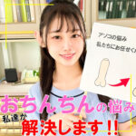 白石さん（pai212）【コスプレ】