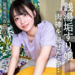 みこさん（pai324）【ローション・オイル】