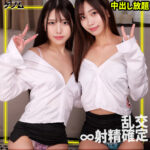 minami＆shiori（smgn102）【女子大生】