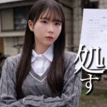 U（smjj118）【淫乱・ハード系】