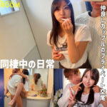 shuka（smro050）【中出し】