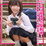 ゆな（smuk325）【小柄】