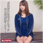 A（spay786）【巨乳】