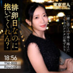 雨宮まき（tkk087）【巨乳】