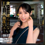 朝倉なつき（tkk088）【巨乳】