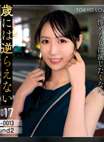 朝倉なつき（tkk088）【巨乳】