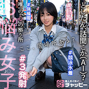 CM（chp002）【ぶっかけ】