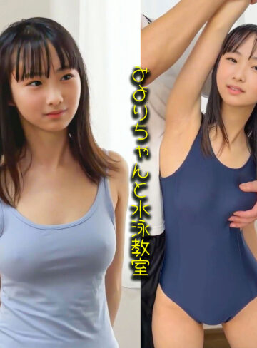 みよりちゃん（deaa039）【美乳】