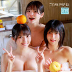 ユミ＆ヒカリ＆メル（deaa041）【女子大生】