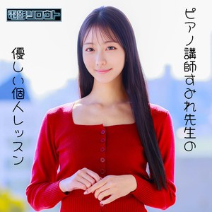 すみれ（deas056）【AI生成作品】
