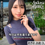 あきほ（grsp037）【フェラ】