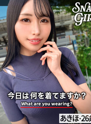 あきほ（grsp037）【フェラ】