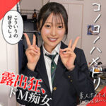 HITO（hhl171）【ドキュメンタリー】