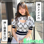 もみじ（hoi426）【ドキュメンタリー】
