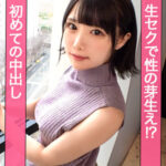 ななみ（jzt124）【中出し】