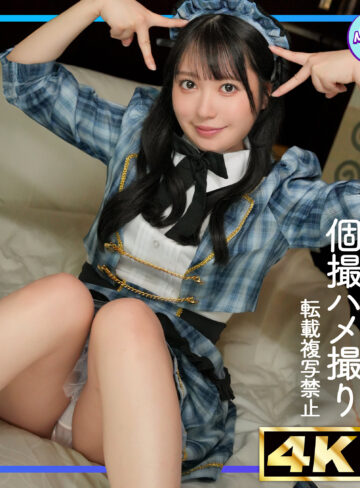 おひな（mfcs219）【貧乳・微乳】