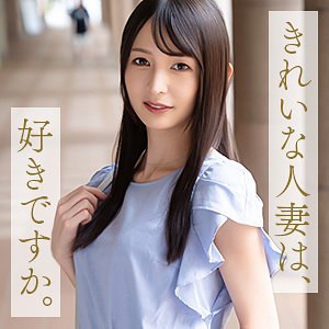 幸村真琴（mywife707）【不倫】