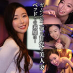 斎藤はる香（mywife718）【不倫】