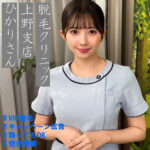 ひかりさん（pai274）【マッサージ・リフレ】