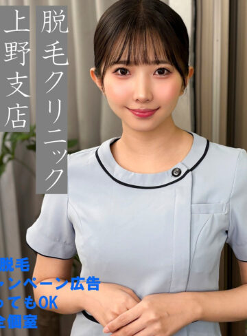 ひかりさん（pai274）【マッサージ・リフレ】