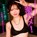 蓮（pai368）【ギャル】