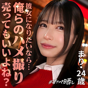 マリ（simp017）【美少女】